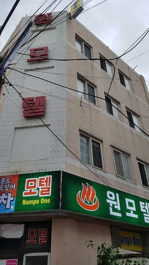 Nampo One Motel Busan 2*,