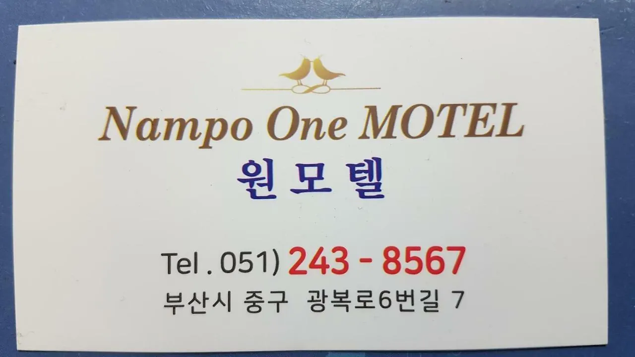Nampo One Motel Busan South Korea