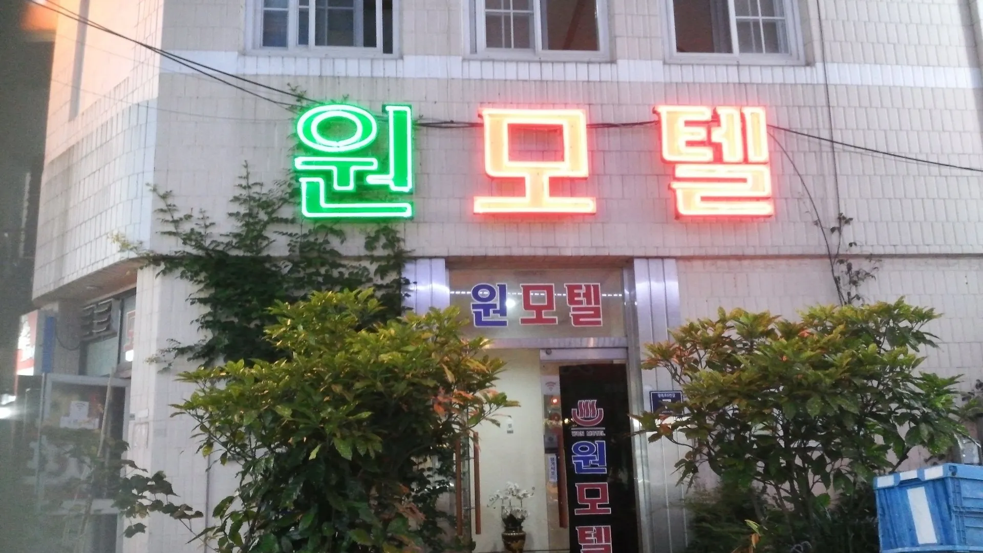 Nampo One Motel Busan