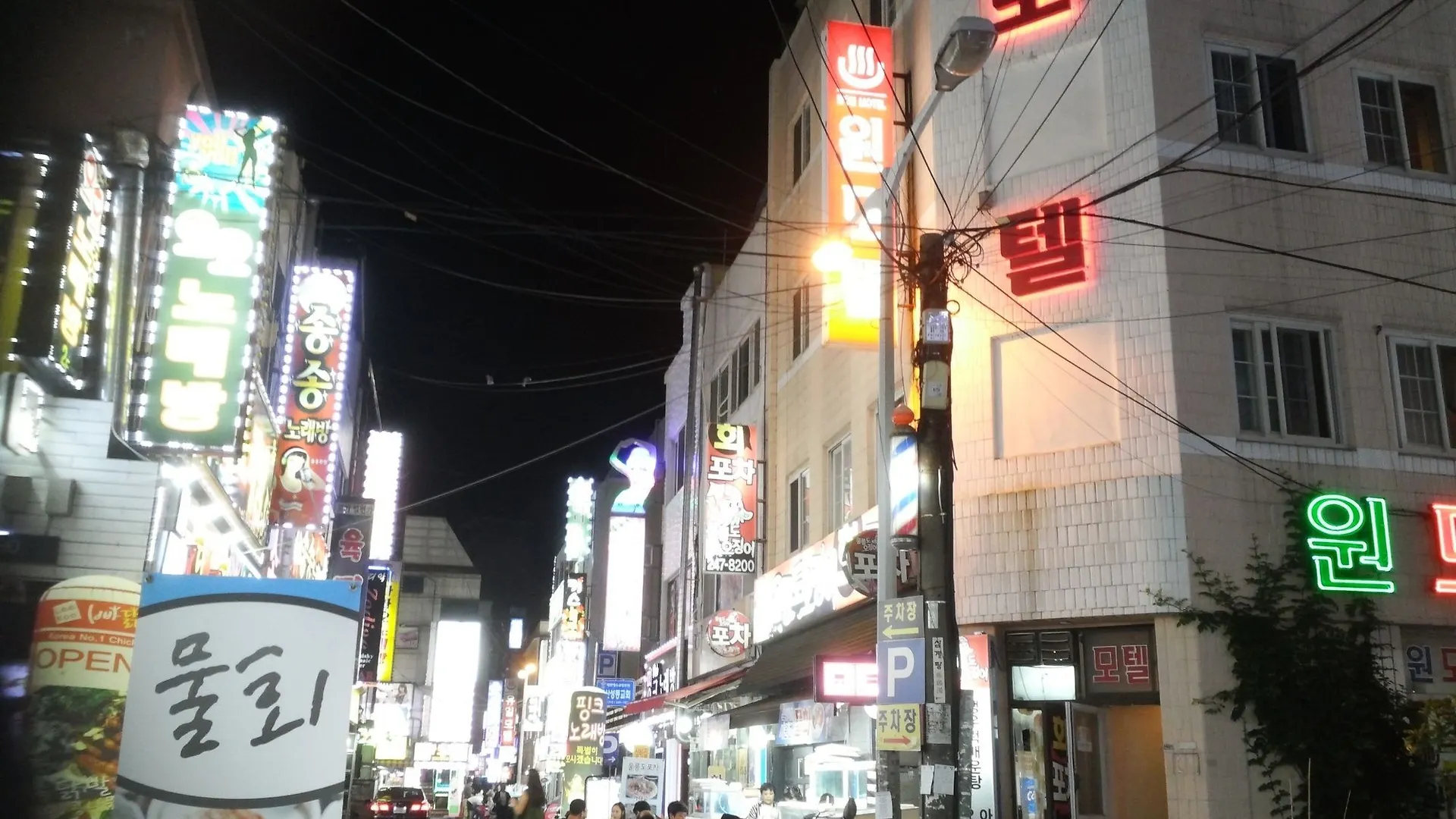 Nampo One Motel Busan 2*,  South Korea